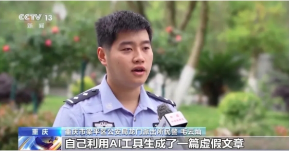 涂料分散劑